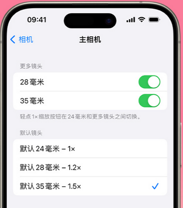 曲阳苹果15Pro维修店分享苹果iPhone15Pro拍摄技巧 