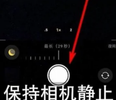 曲阳苹果维修中心分享iPhone手机有超级月亮模式吗 