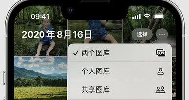 曲阳苹果手机服务如何解决iPhone照片无法同步到 'iCloud 照片'