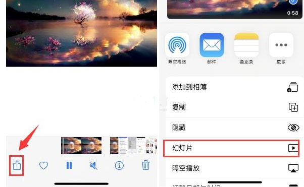 曲阳苹果15维修预约分享iPhone15相册视频如何循环播放 