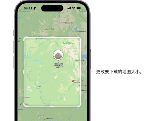 曲阳苹果手机维修店分享如何在iPhone上下载离线地图 