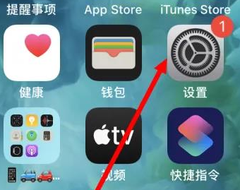 曲阳苹果维修服务iPhone如何把safari浏览器换成chrome浏览器 