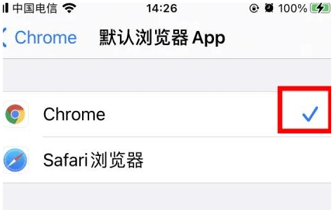 曲阳曲阳苹果维修服务iPhone如何把safari浏览器换成chrome浏览器