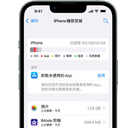 曲阳苹果15维修站分享iPhone15电池容量有多少 